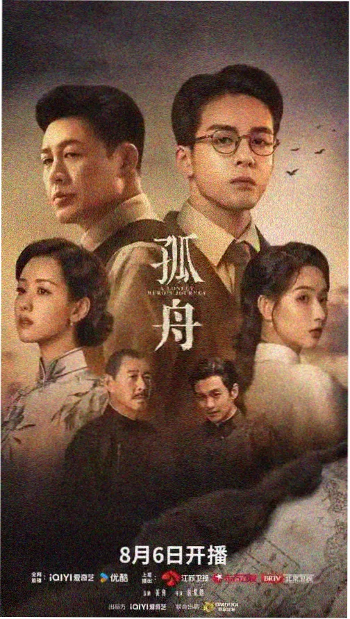 繁花 电视剧免费观看